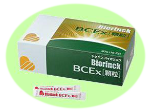 ヤクケン バイオリンクの成分詳述(バイオリンクBCEx顆粒)