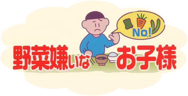 バイオリンクは こんな方に