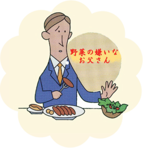 バイオリンクは こんな方に