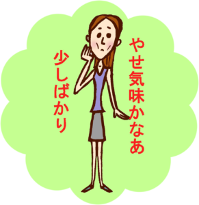 バイオリンクは こんな方に