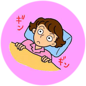 バイオリンクの成分解説(不眠症)