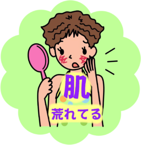 バイオリンクは こんな方に