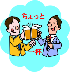 バイオリンクは こんな方に